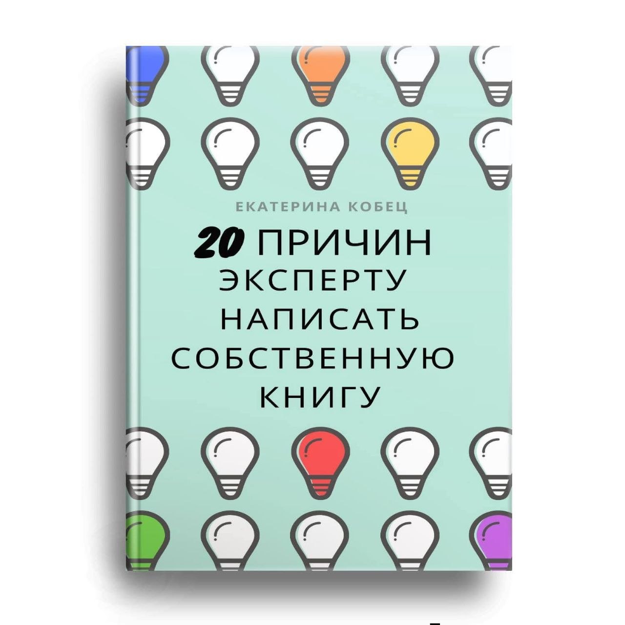 Курс для эксперта