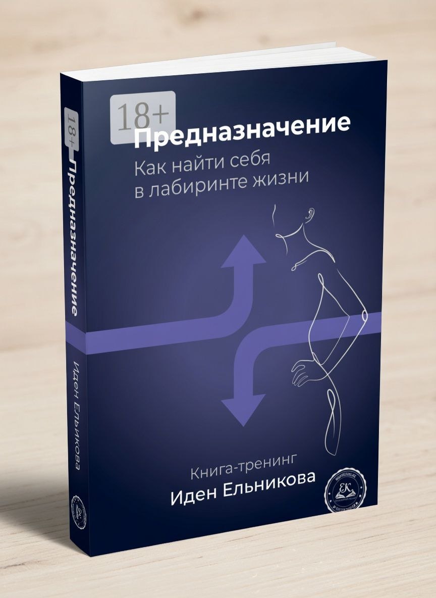 VIP-марафон